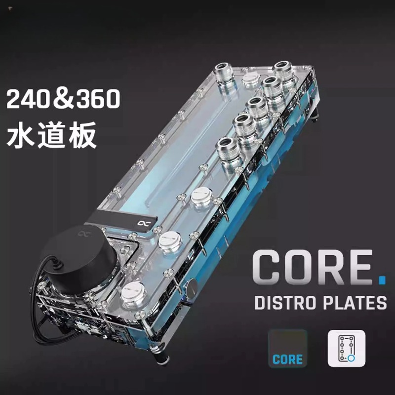 Alphacool Core Distro Plate 24 - огляд і ціна Integrated Pump Reservoir Distro Plate