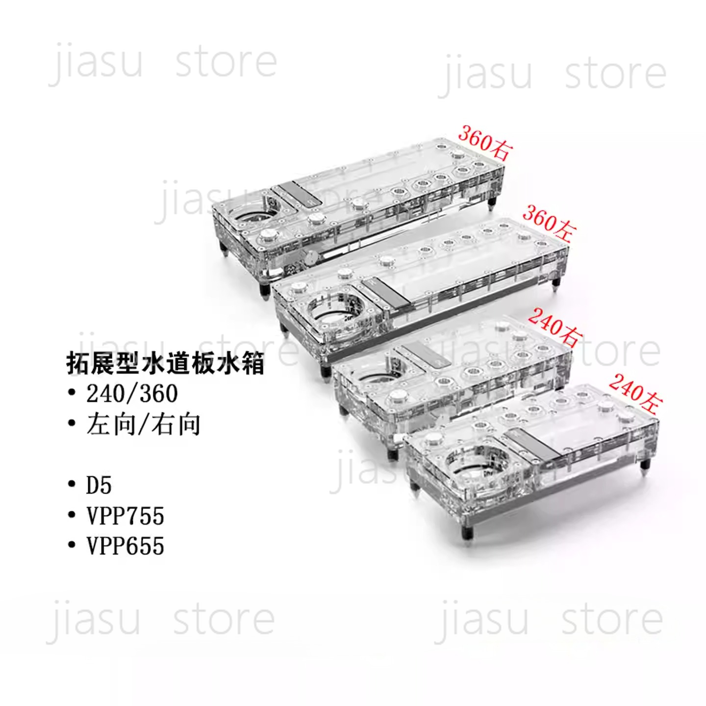Alphacool Core Distro Plate 24 - огляд і ціна Integrated Pump Reservoir Distro Plate