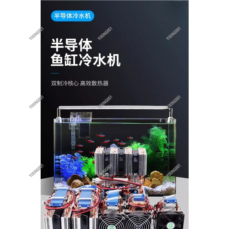 15L Water Cooling Kit for PC M - огляд і ціна Chiller Water Cooling System Pc